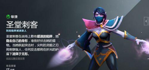 西圣堂在英雄联盟中全名是什么？西圣堂的完整名称是什么？  第2张