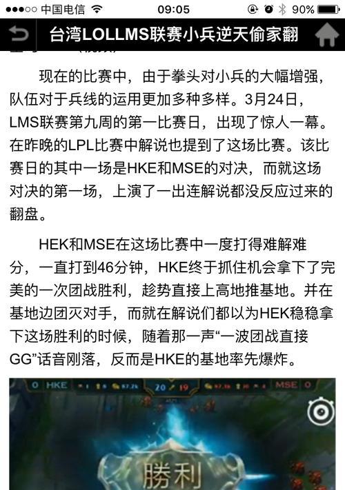 dota与英雄联盟选英雄有何不同？策略上有什么区别？  第1张
