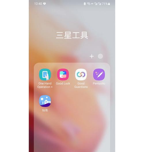 三星手机投屏旋转功能怎么用？操作步骤是什么？  第2张