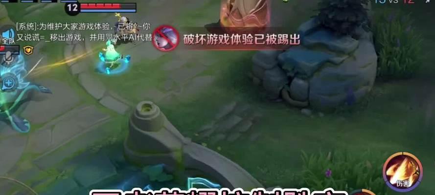 匹配王者局时如何打好王者荣耀？  第3张