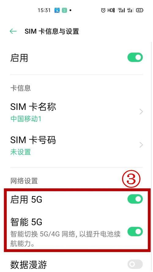 小米快连手机的使用方法是什么？使用中常见问题有哪些？  第1张