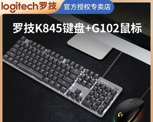 罗技键盘在英雄联盟中的操作技巧是什么？  第3张
