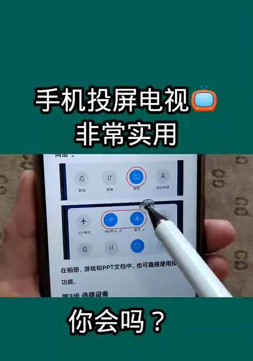 手机连接外设进行投屏的方法是什么？  第1张