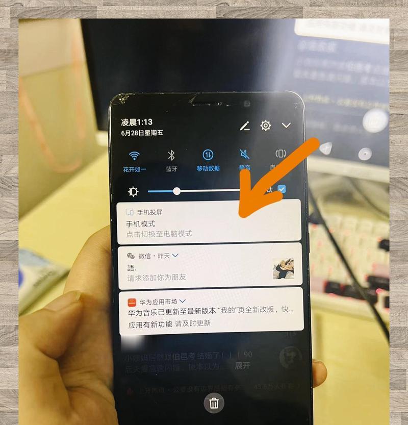 手机连接外设进行投屏的方法是什么？  第2张