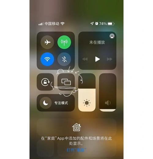 手机连接外设进行投屏的方法是什么？  第3张