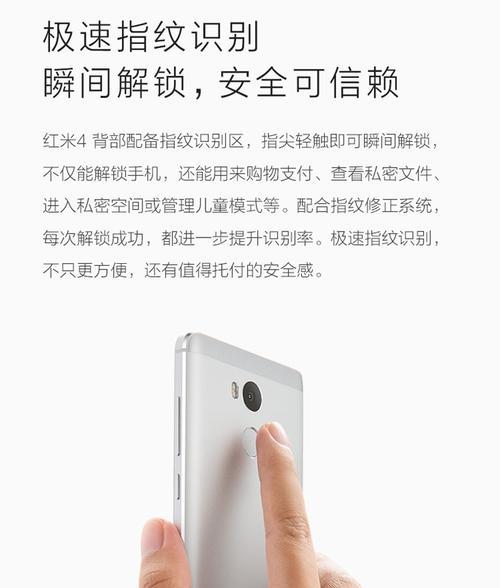 红米手机游泳数据记录方法是什么？  第3张