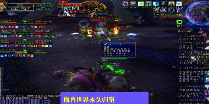 魔兽世界客户端无法启动怎么办？如何修复？  第3张