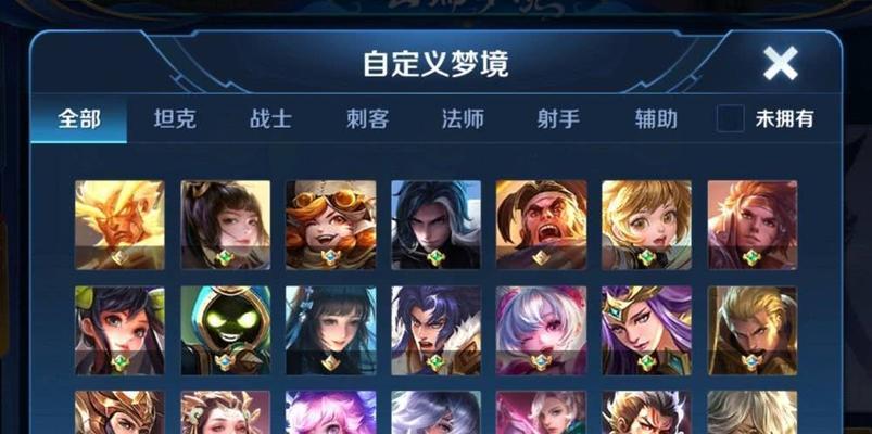 王者荣耀中点卷如何兑换？兑换点卷的步骤是什么？  第3张