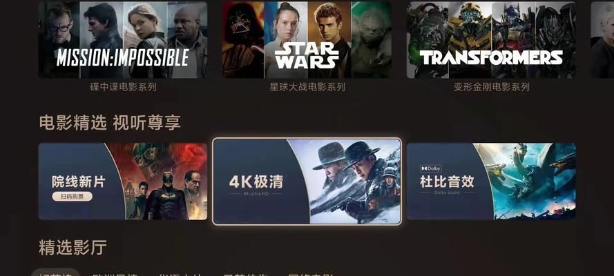 小米会员平板登录步骤是什么？登录后有哪些特权？  第1张