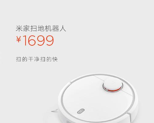 小米会员平板登录步骤是什么？登录后有哪些特权？  第2张
