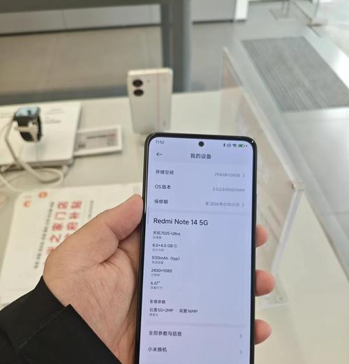 最便宜的红米手机用的什么处理器？哪款处理器性价比高？  第2张