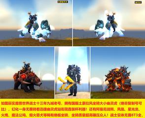 魔兽世界中大小比例设置方法是什么？如何调整视角大小？  第1张