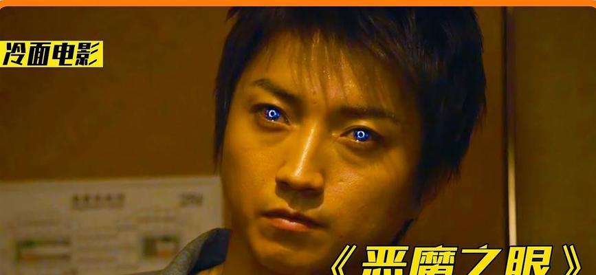 魔兽世界中完整的恶魔之眼睛如何获得？刷取方法是什么？  第3张