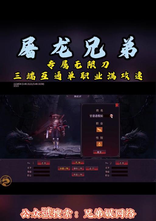 魔兽护符的制作方法是什么？  第1张