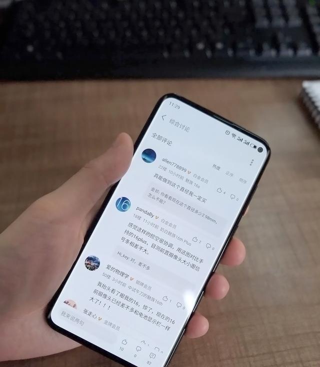 魅族17手机抠图功能如何使用？  第1张