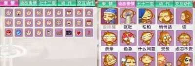 英雄联盟倒过来的表情符号是什么意思？  第2张