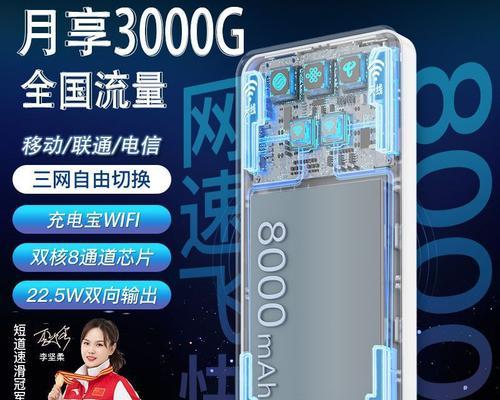 送路由器移动怎么送的？移动路由器的免费送法是什么？  第1张
