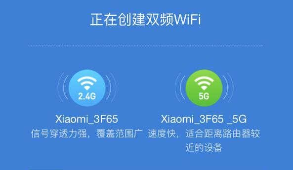 家庭板路由器连接步骤是什么？  第1张