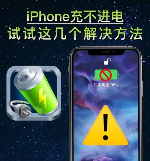 数据线发黑如何清理？清理过程中需要注意什么？  第3张