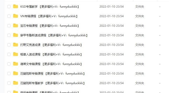 英雄联盟熟练段位的作用是什么？如何提升段位？  第2张