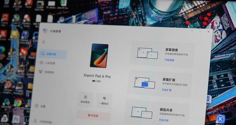小米平板6pro真伪鉴别技巧有哪些？  第3张