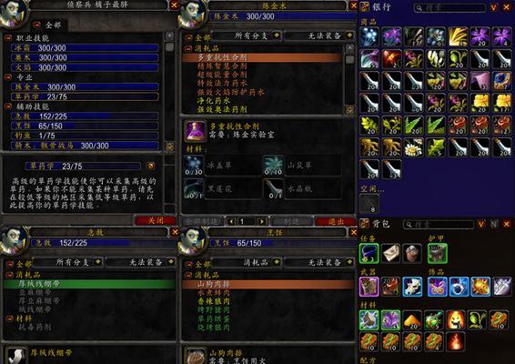 魔兽世界拳套攻击动作制作方法是什么？需要哪些材料？  第3张