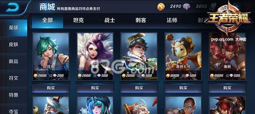 王者荣耀怎么卡体验卡？体验卡使用有什么技巧？  第2张