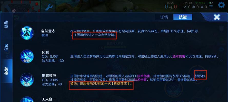 王者荣耀怎么卡体验卡？体验卡使用有什么技巧？  第1张