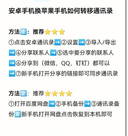 宝马425连接荣耀手机同步步骤是什么？同步失败如何解决？  第1张