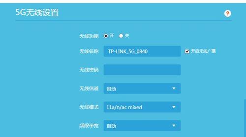 路由器欠费应该怎么解决？如何快速恢复网络？  第1张