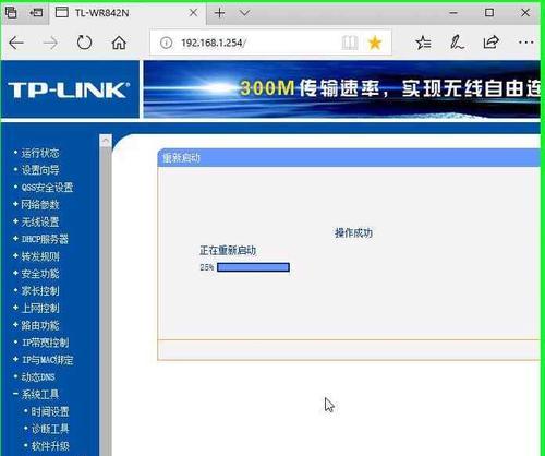 路由器欠费应该怎么解决？如何快速恢复网络？  第3张
