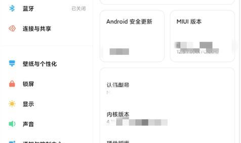 小米平板如何设置横屏壁纸？横屏壁纸的设置方法是什么？  第1张