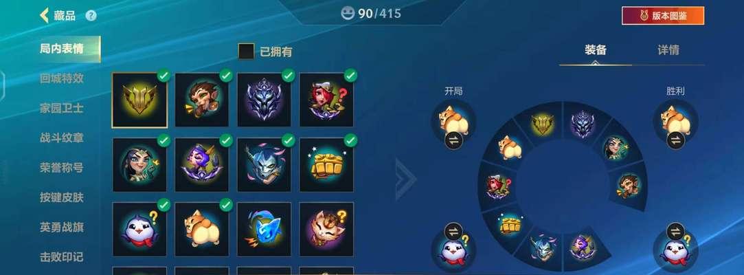 猎龙高手在英雄联盟中如何触发？  第3张