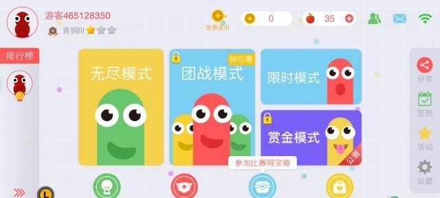 王者荣耀手柄添加的操作步骤是什么？添加后如何使用？  第1张
