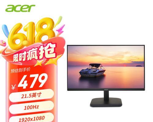 800元显示器选购技巧有哪些？性价比高的选择是什么？  第1张
