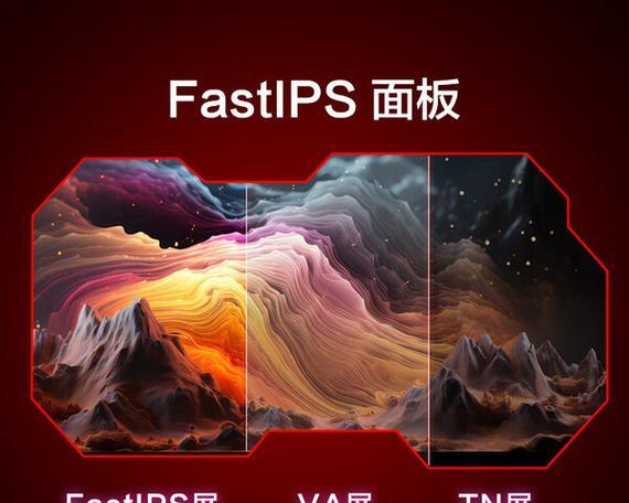 800元显示器选购技巧有哪些？性价比高的选择是什么？  第2张