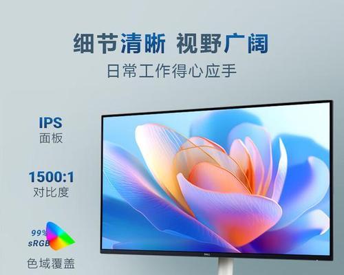 800元显示器选购技巧有哪些？性价比高的选择是什么？  第3张