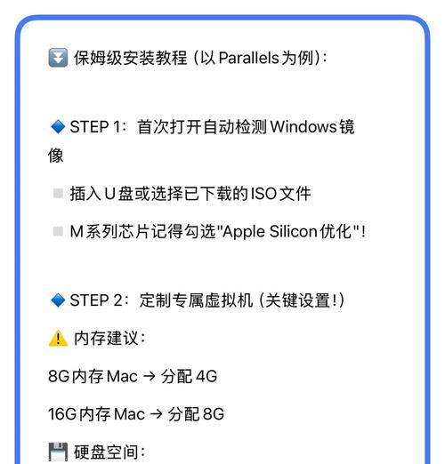 苹果电脑显示屏搭配主机指南是什么？  第1张