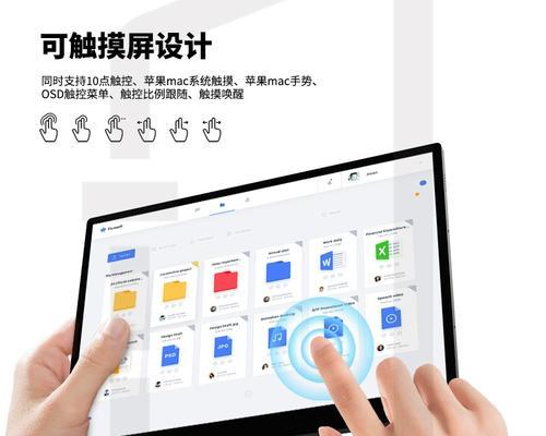 苹果电脑显示屏搭配主机指南是什么？  第2张