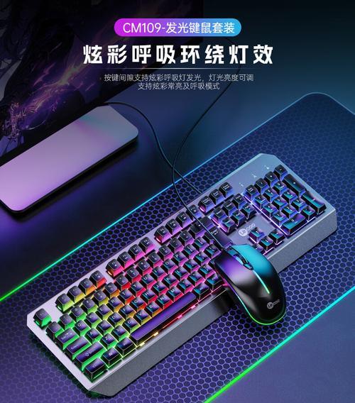 电竞键盘联想灯光如何开启？开启灯光有哪些方法？  第3张