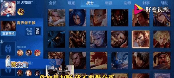 王者荣耀大司适合打哪个位置？位置选择技巧有哪些？  第3张