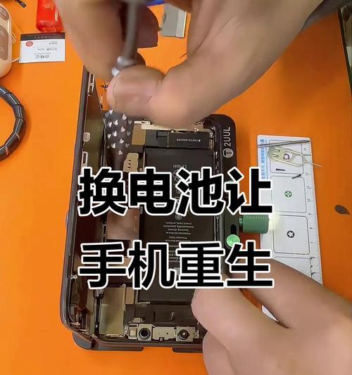 更换电芯后电池续航下降的原因是什么？如何解决？  第2张