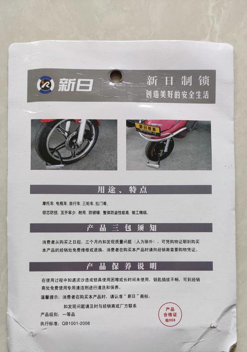 新日电瓶车手把更换方法是什么？  第3张