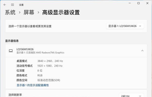 如何把内容扩展到外置显示器？扩展显示器时遇到分辨率问题怎么办？  第1张