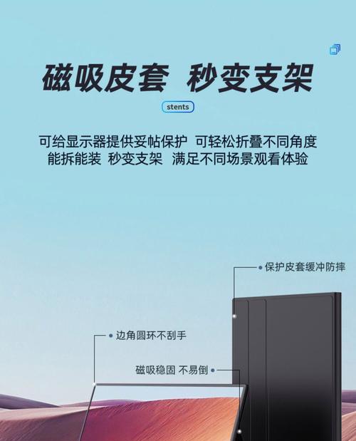 如何把内容扩展到外置显示器？扩展显示器时遇到分辨率问题怎么办？  第3张