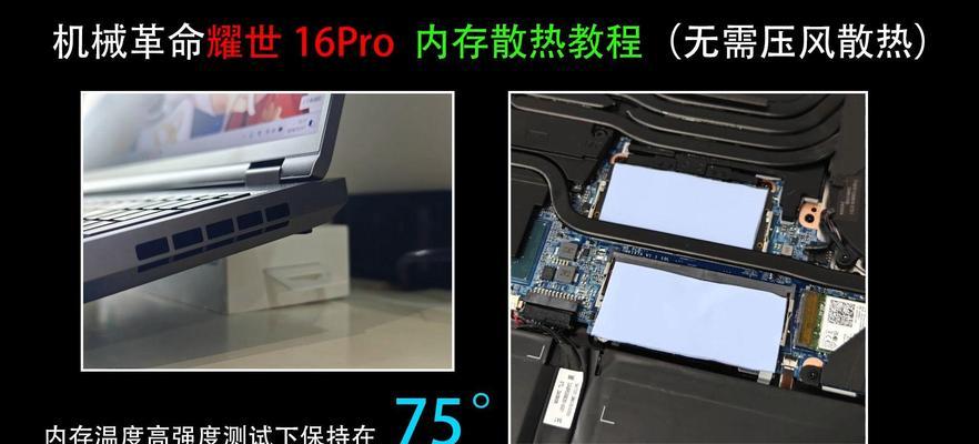 散热器夹装视频教程在哪里找？夹装散热器时应注意什么？  第1张