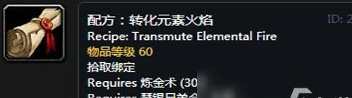 魔兽公会声望提升方法有哪些？  第1张