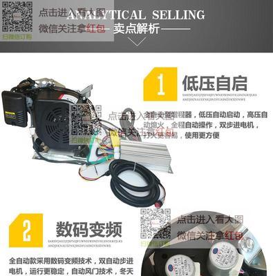 电瓶车增升器安装步骤是什么？安装后效果如何？  第3张