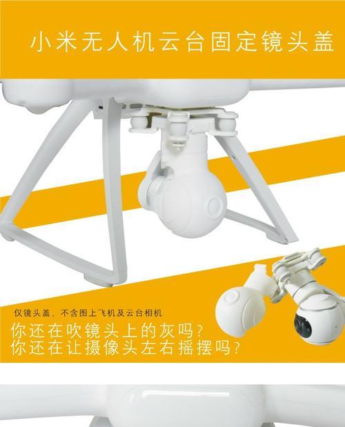 小米摄像头保护套使用方法是什么？保护效果如何？  第1张