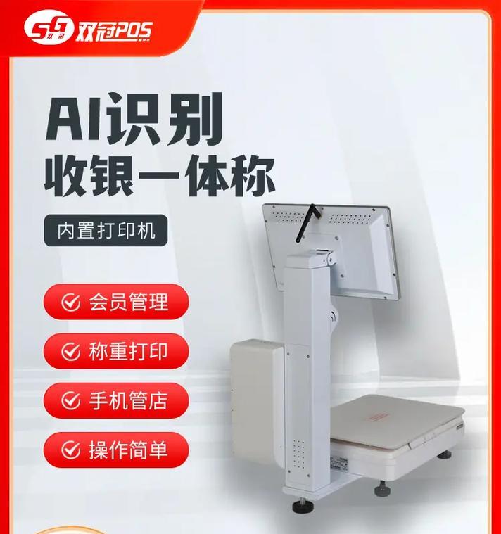 盲盒直播间打印机的操作方法是什么？  第3张